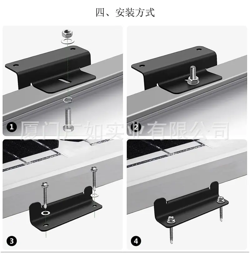 黑色Z支架详情图_04.jpg