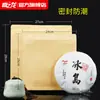 Bolsa de Papel Kraft para Empaque de Té Bolsa para Pastel de Té Pu'er Gramo Té Blanco Bolsa con Cierre Hermético de Papel de Aluminio Recubierto Bolsa de Almacenamiento Sellada