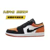 Zapatos Putian AJ1 blanco y negro panda gris humo Jordan 1 de caña baja zapatos de baloncesto zapatos de pareja para exteriores zapatos ligeros para hombre y mujer