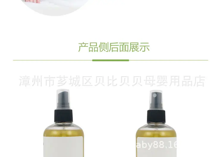 橄榄油360ml_06_10