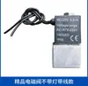 Accesorios para compresor de aire sin aceite válvula antirretorno de dos tres cuatro vías doble cabezal manguera electromagnética codo núcleo anillo de sellado asiento tornillo