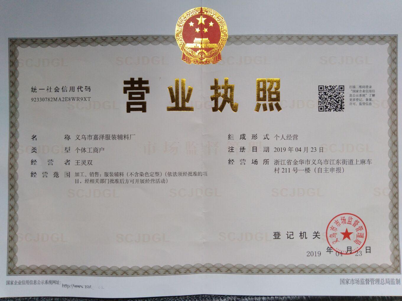 F055C2BF8CD1DB2E10877D0E0C4931