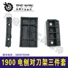Item número. 04565Dca82 Suporte de Ajuste para Lâmina de Plaina Elétrica 1900B Suporte para Afiar Lâmina de Plaina Elétrica Peças de Plástico