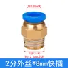 Bico Pulverizador Atomizado de Cobre Ajustável de Baixa Pressão com Engate Rápido de 8mm para Irrigação e Controle de Poeira em Canteiros de Obras, Resfriamento em Criações