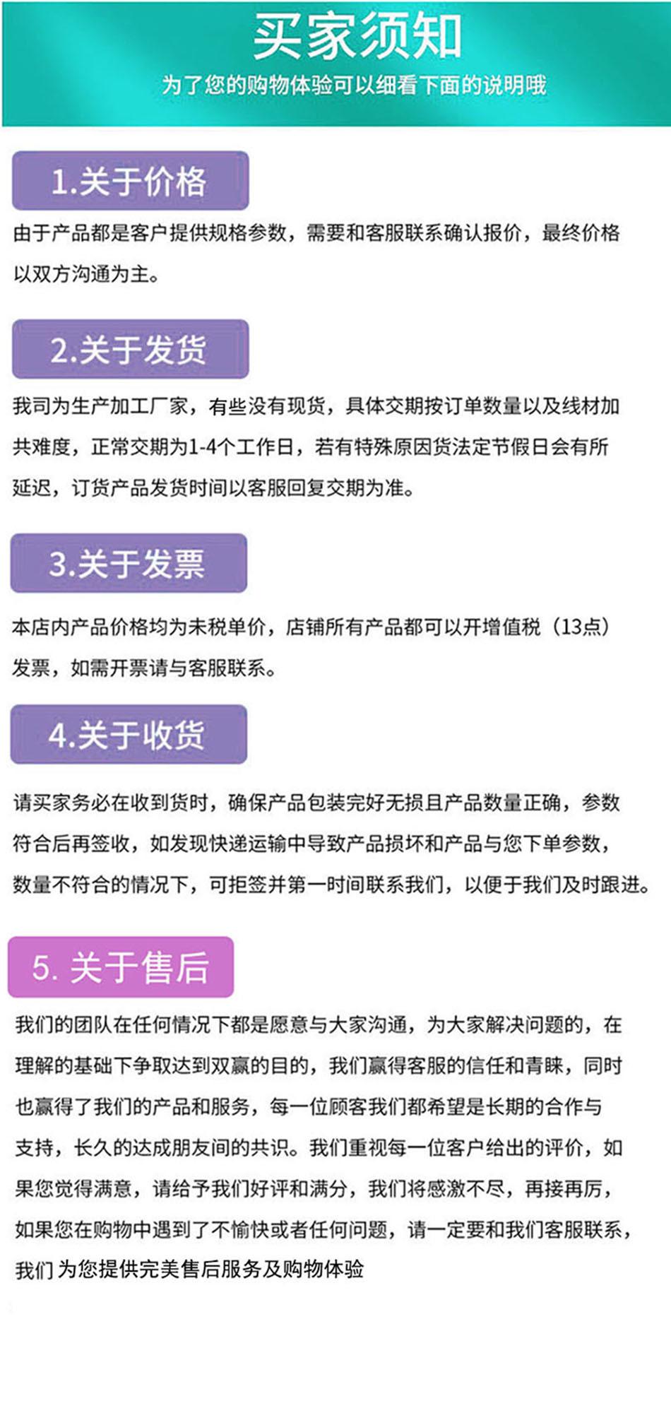6裁剪详情页3下