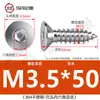 Tornillo de cabeza plana de acero inoxidable 304, tornillo avellanado hexagonal, tornillo autorroscante para madera, alargado M3M4M5