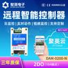 Juying Dam0200 Teléfono Móvil 4g Interruptor de Control Remoto Relé de Red Control de Iluminación Plataforma en la Nube del Internet de las Cosas