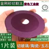 Disco de Corte de Vidrio Soldado con Partículas de Diamante 100, Disco Universal de Corte en Seco y Desbaste para Azulejo Sin Desportillar Bordes, Adecuado para Amoladoras Angulares