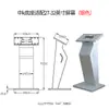 Soporte para Pantalla de Computadora 27-32 Pulgadas Pantalla Tipo K Horizontal de Piso Soporte de Exhibición Comercial Máquina Publicitaria de Consulta Táctil