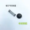 Peças de Máquina de Bordado Computadorizado, Peças de Máquina Enroladeira Daijin, Correia de Máquina Enroladeira Daijin, Interruptor de Fio Completo, Faca de Corte