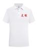 Polo de Solapa de Color Puro de Seda de Hielo para Hombre Camiseta de Manga Corta Ropa de Trabajo Cultura Corporativa Camisa Publicitaria Logotipo Impreso Personalizado