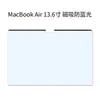 Película Magnética Anti-Luz Azul Neo 13 para MacBook Air 13.6/15.3 Tela Removível Anti-Reflexo de Alta Definição