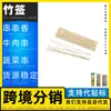 Fabricante de Espetos de Bambu Descartáveis Espetos de Bambu para Linguiça Grelhada Fio com Bolas Duplas Espetos de Bambu para Algodão Doce Sal de Tanque de Sal de Vegetais *40