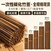Atacado de espetos de bambu carbonizado extra-duros para churrasco, carnes grelhadas, petiscos, cachorros-quentes e espetos de cordeiro para uso comercial