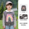 Chaleco Nuevo de Primavera y Otoño para Niños Coolwa Mi Chaleco de Punto para Niños Top Versátil para Niñas Chaleco Cálido Chaqueta sin Mangas