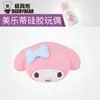 Taza Oso Estrella Taza Infantil Accesorios Originales Muñeco de Silicona Tapa Original Tapa a Presión Taza Doble para Beber Tapa con Popote
