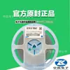 Capacitor SMD Original Resistencia SMD 1210NF 100V Rango Completo
