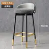 Taburete de Barra con Diseño Sencillo, Silla Alta de Barra Giratoria, Silla de Barra de Recepción para Uso en Casa, Taburete Alto de Hierro Artístico de Lujo Ligero para Mostrador de Caja