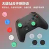 Adecuado para Tapas de Joystick P/S5/4, Tapas de Silicona Antideslizantes, Cubiertas de Joystick, Botones de Agarre Universales P8S4/3/X-Ox
