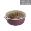 Cesta Redonda Nórdica Gruesa de Doble Capa para Lavar Verduras Portátil de Cocina de Plástico Multifuncional Hueca para Drenar Cesta para Escurrir Arroz