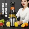 Exprimidor Comercial de Artesanía Alemana 80 RPM Cuerpo de Acero Inoxidable Separación Automática de Pulpa Fabricante de Jugos y Salsas