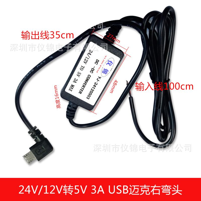 USB迈克右弯头.jpg