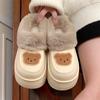 Zapatos de Algodón para Mujer de Invierno, Felpa, Suela Gruesa, Suaves, Lindo Oso, Cálidos, Punta Cerrada, sin Cordones, Elegantes, Versátiles, a la Moda, Personalidad