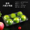 Caja de Embalaje Desechable para Manzana Naranja Caja de Embalaje Transparente Caja de Plástico 46 Piezas Caja de Plástico para Embalaje de Fruta Venta al Mayoreo