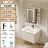 Juego de Gabinetes de Baño de Aluminio Espacial Color Crema con Lavabo de Cerámica Integrado, Estilo Simple