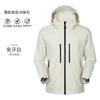 Jaqueta Gb/T32614-2023 Jaqueta de Montanhismo Estilo Igual para Homens e Mulheres Outdoor Impermeável de Cinco Níveis Padrão Nacional Jaqueta Real