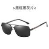 Nuevas gafas de sol polarizadas para hombre, gafas clásicas para conducir, gafas para pescar, gafas de sol de la serie de películas coloridas XY334