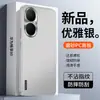 Adecuado para funda de teléfono Huawei Enjoy 90, cubierta protectora Huawei Enjoy 90 PLUS, funda completa Huawei Enjoy 90 Pro Max