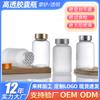Botella cápsula de 60 ml botella de vidrio de 150 ml Cordyceps sinensis tapa dorada esmerilada productos para el cuidado de la salud botella de embalaje con logo
