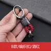 Llavero de cuerda trenzada para coche hombres y mujeres personalidad creativa llavero de alta gama llavero para colgar en la cintura colgante para llave de coche
