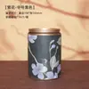 Latas de Chá, Latas de Papel, Latas Seladas Ornamentadas Estilo Chinês Retrô, Embalagens Redondas para Chá Atacado, Chá Verde, Chá Preto, Chá Aromatizado Latas Redondas