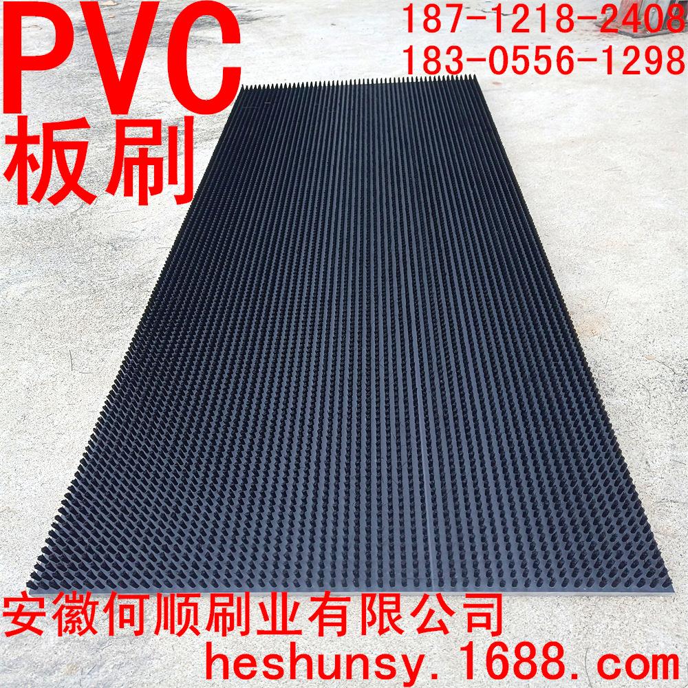 2020928PVC板刷原件A5_看图王