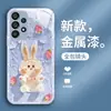 Para Samsung S22Pro Coelho S21 Vidro Líquido 30 Pintura a Óleo S21 Tudo Incluído S20Ultra AliExpress