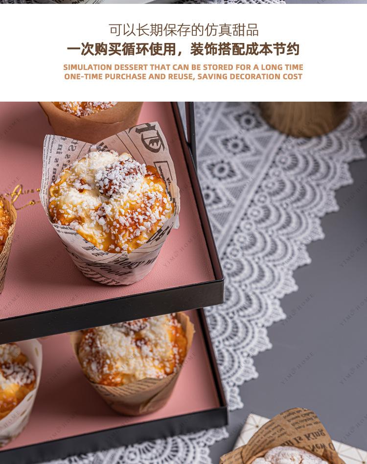 H93仿真纸杯碗糕-新品-1500_13.jpg