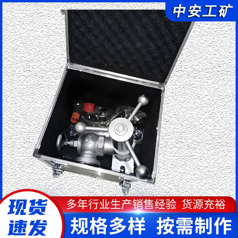 快速接管工具4