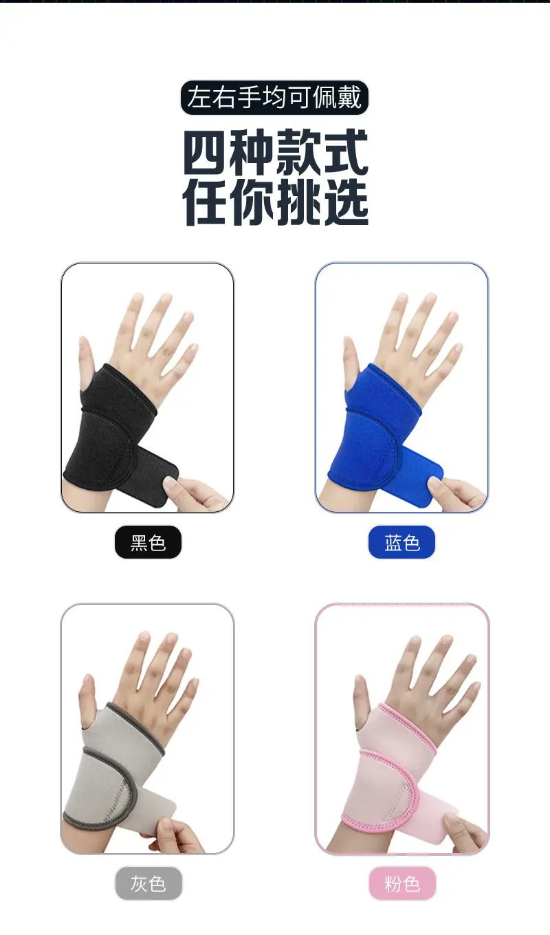 护手踝_05.jpg