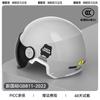 Casco de coche eléctrico con certificación 3c para mujer, invierno cálido, cortavientos, motocicleta, universal para cuatro estaciones, medio casco, casco de seguridad para otoño e invierno