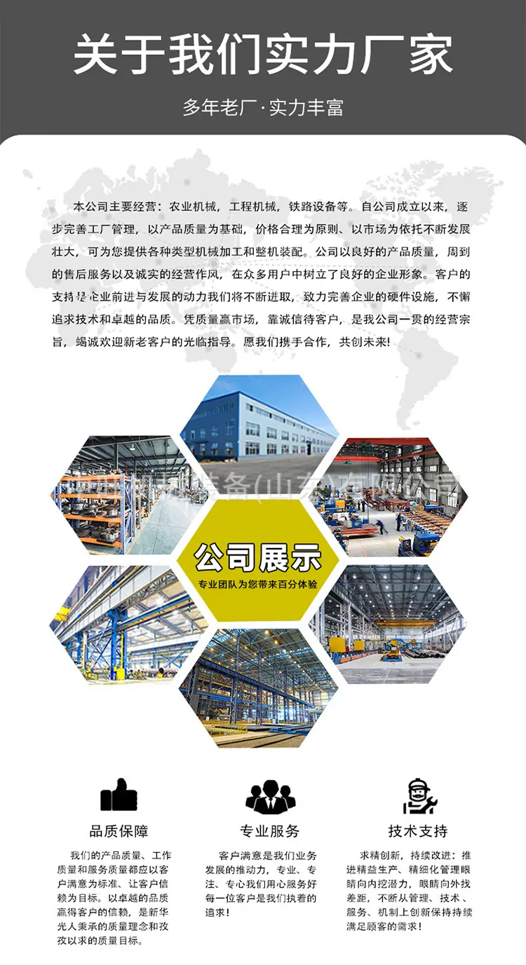 挖机泥浆泵详情页_12.jpg