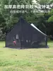 Toldo Integrado com Tela Mosquiteira e Toldo Solar com Cola Preta para Sombra Total e Proteção Solar, um Essencial de Verão