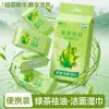Eslite Shop Mini Wet Tissue Paper Portable Small Bag Crianças e Estudantes Removível Mão Wet Tissue Limpeza e Higienização Tecido Molhado