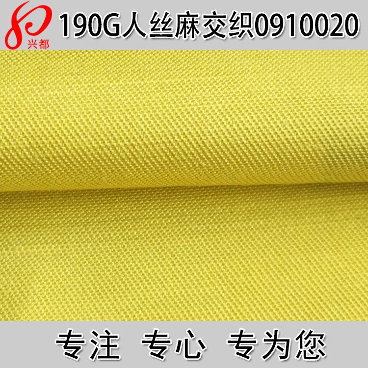 0910020人丝麻交织主图