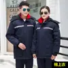 Ropa de Algodón Antiestática de Invierno para Hombres y Mujeres, Sitio de Construcción, Almacén Frío, Chaqueta de Algodón Engrosada Resistente al Desgaste, Ropa de Trabajo, Cálida, Chaqueta de Ropa de Protección Laboral