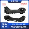 Soporte de Parachoques Delantero Adecuado para Ford Edge Importado 10-14, Soporte de Parachoques Parachoques Delantero Bt4Z-17C947-A