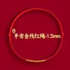 Lin 2027 Ano do Carneiro Pulseira de Fio Vermelho Produto Semi-Acabado, Pode Ser Enchida com Contas, Unissex, Não Desbota, Novo Estilo Chinês, Pulseira do Ano do Zodíaco