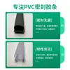 Tira de Goma Burbuja de Aluminio Tira Barrera de Agua para Cabina de Ducha Puerta y Ventana sin Marco Puerta Pd Tira Selladora de Silicona Tira Impermeable de PVC