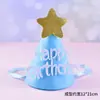 Sombreros de Cumpleaños para Niños, Gafas, Niñas, Niños, Decoraciones de Pastel para Fiesta de Bebé, Montaje de Escena, Lindos y Divertidos